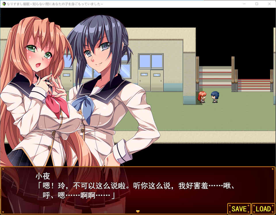 冒充C眠~在你不知情的情况下怀了你的孩子 AI汉化版+全回想★全CV[新汉化/2G]