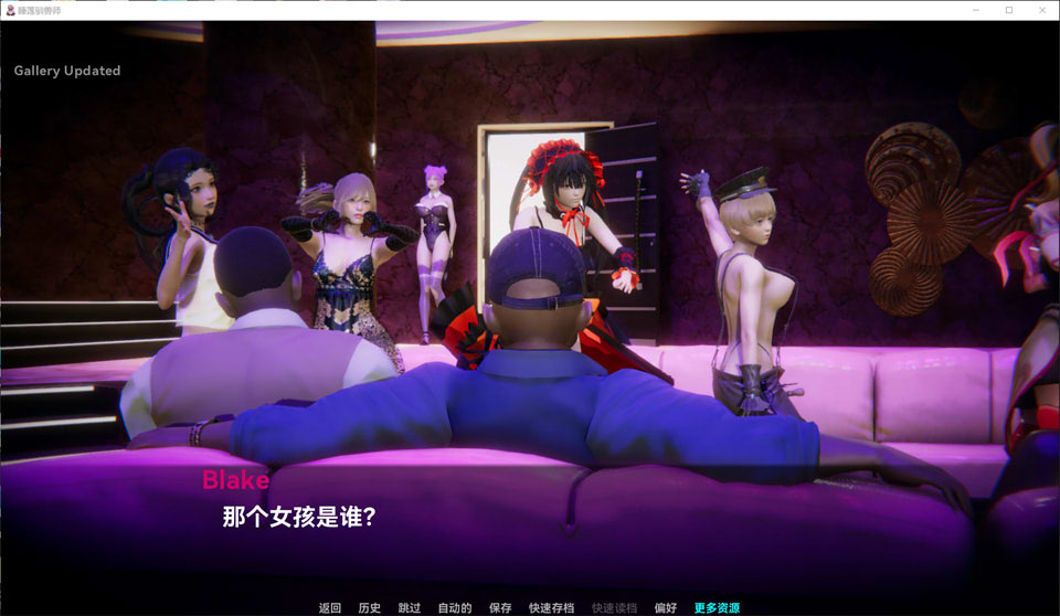 花痴训练大师 Nympho Tamer V0.44云翻汉化版[PC+安卓]