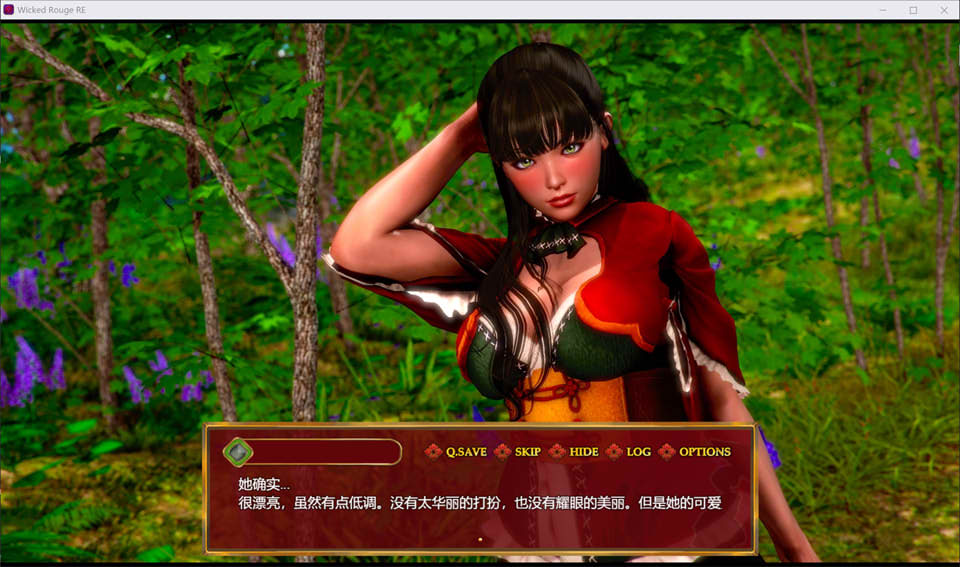邪恶的胭脂 V0.13云翻汉化版[PC+安卓]