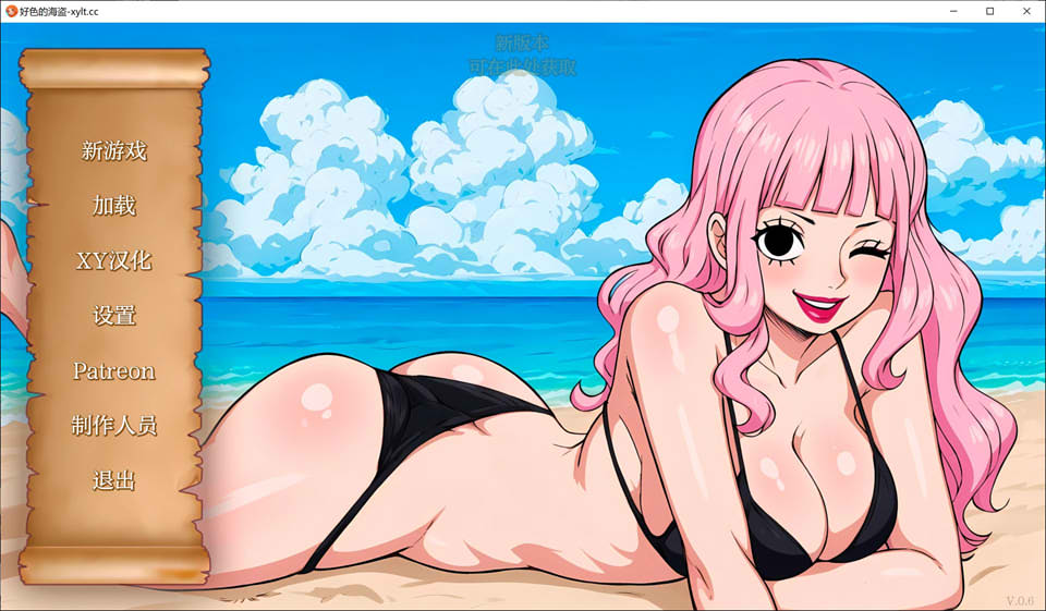 好涩的海盗V0.6 AI汉化版[PC+安卓][7月更新/200M]