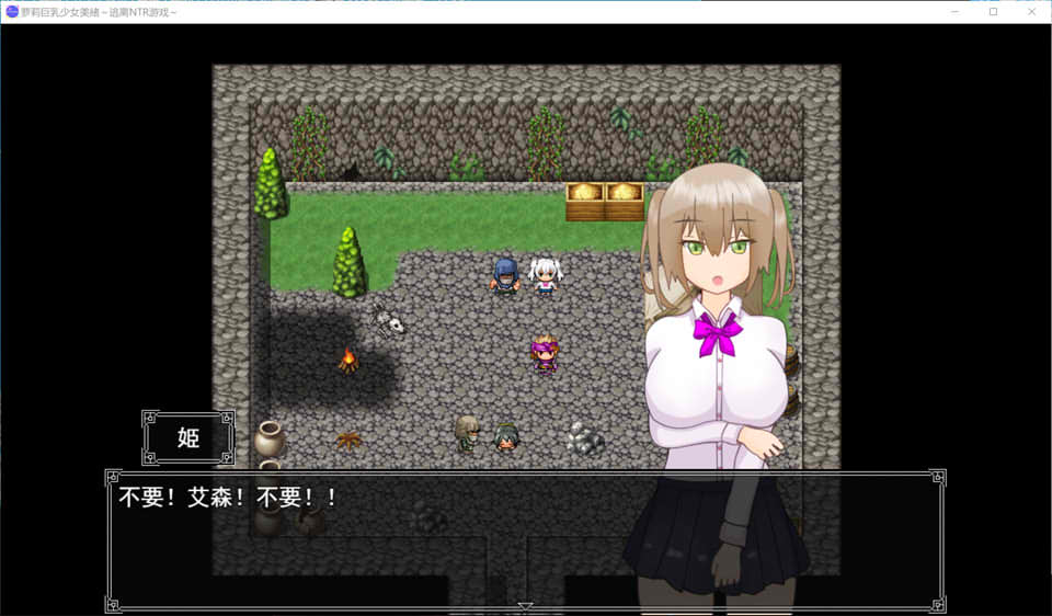罗莉大欧派少女美绪~逃离NTR游戏 AI汉化挂载版+存档[新汉化/1.5G]