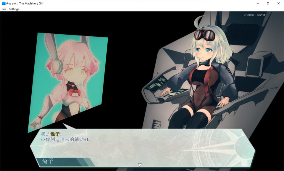 切塔：机械少女V0.17 AI汉化版+全回想存档[7月大更新/5.2G]插图1