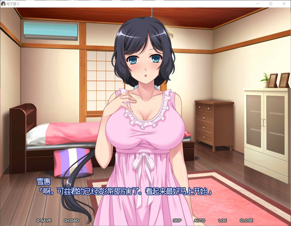 母子爱2 AI汉化版+全CG存档★全CV[新汉化/500M]
