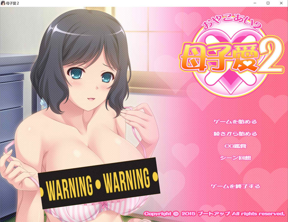 母子爱2 AI汉化版+全CG存档★全CV[新汉化/500M]