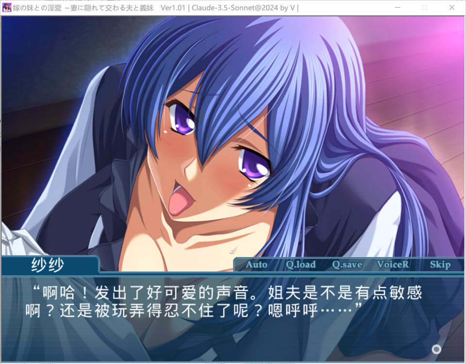与妻妹的yin乱爱 ~背着妻子与小姨子交往~ AI汉化版[新汉化/400M]