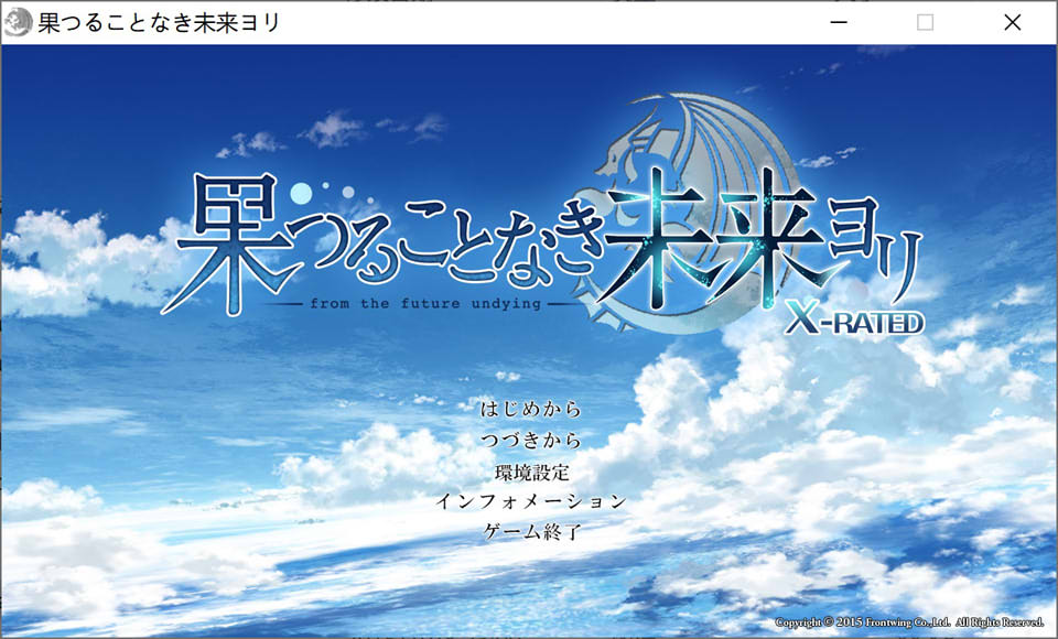 无果实的未来之地 AI汉化版+全CG存档★全CV[新汉化/6.2G]