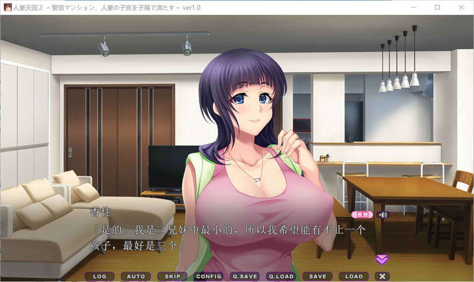 人妻天国2 ~繁殖公寓,用种子填满O宫~ AI汉化版+全CG存档[新汉化/1G]