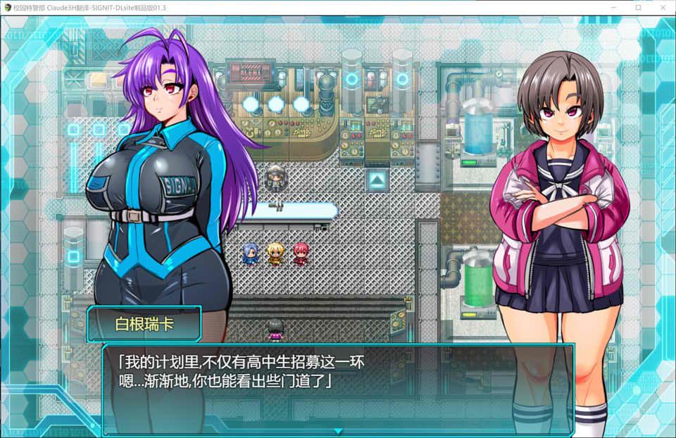 学园特警部 AI汉化版+全回想存档[新汉化/1.6G]