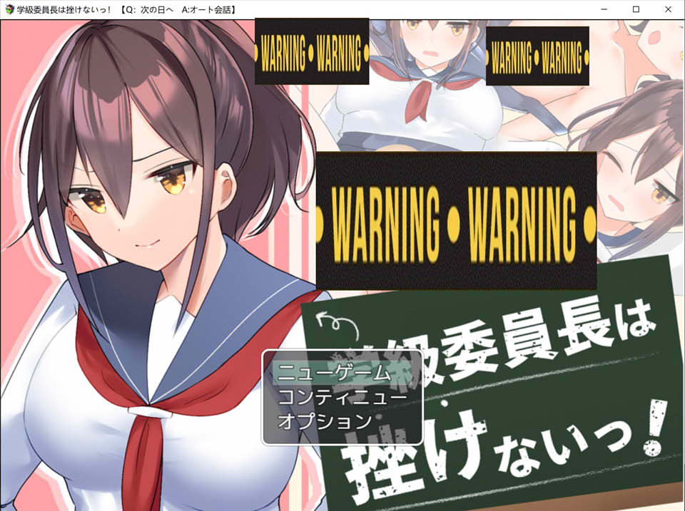 女班长是不会受挫的 云翻汉化版+礼包码[PC+安卓][新汉化/600M]