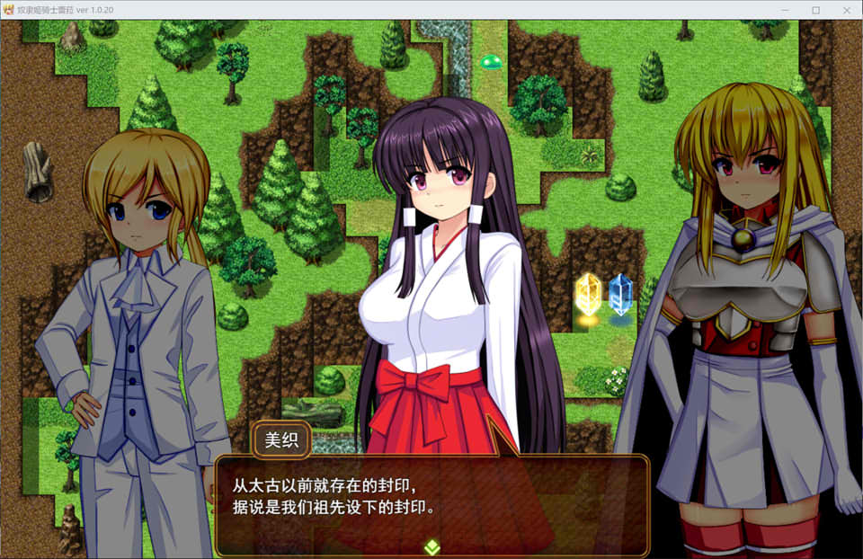 绒布球公主骑士莱拉V1.0.2 AI汉化版+全回想存档[更新/3.8G]
