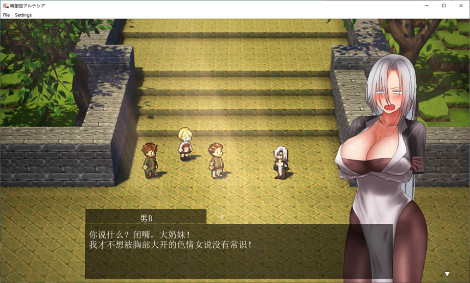 执圣官阿尔特西亚 ~黄金的沙弗利瓦尔~ AI汉化版+全回想存档[新汉化/2.4G]