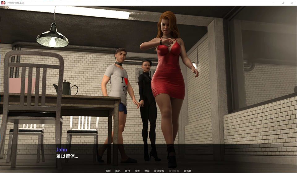 女性统治V0.8 Gynocracy AI汉化版[PC+安卓][7月更新/3.3G]