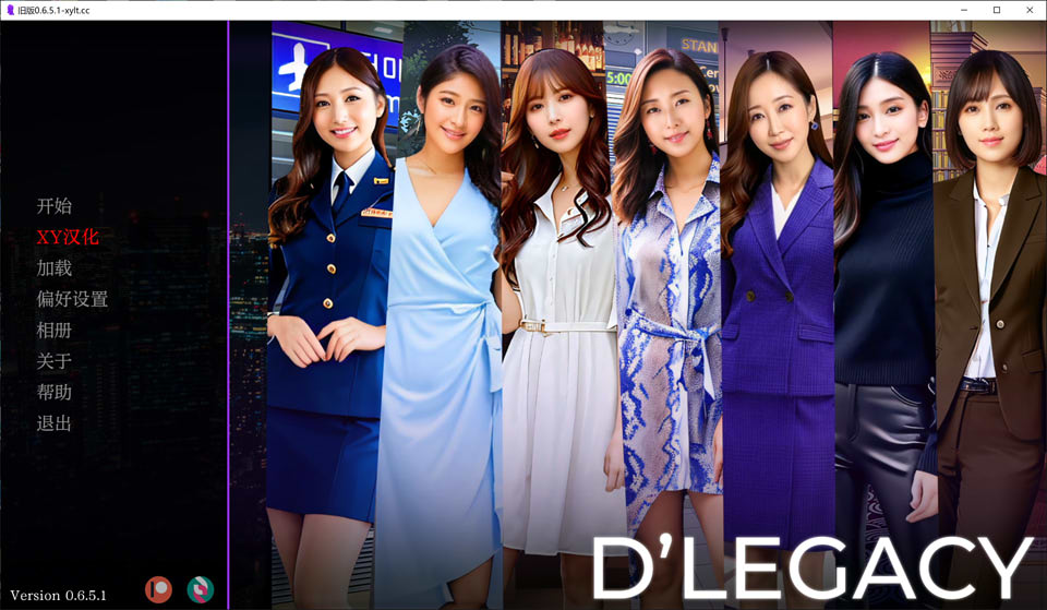 遗产V0.651 DLegacy AI汉化版[PC+安卓][7月更新/2.5G]