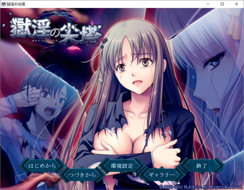 狱银之尖塔 AI汉化润色版★全CV[新汉化/1.6G]