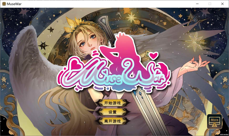 女神国度的大剑男 MuseWar STEAM官中无修版