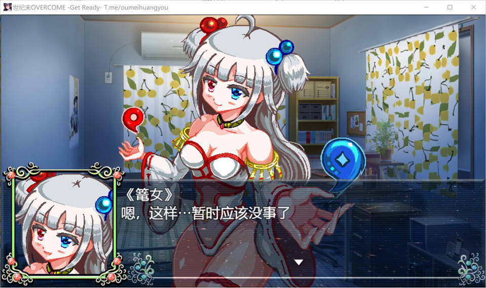 世纪末OVERCOME-Get Ready AI汉化版+存档[新汉化/700M]插图