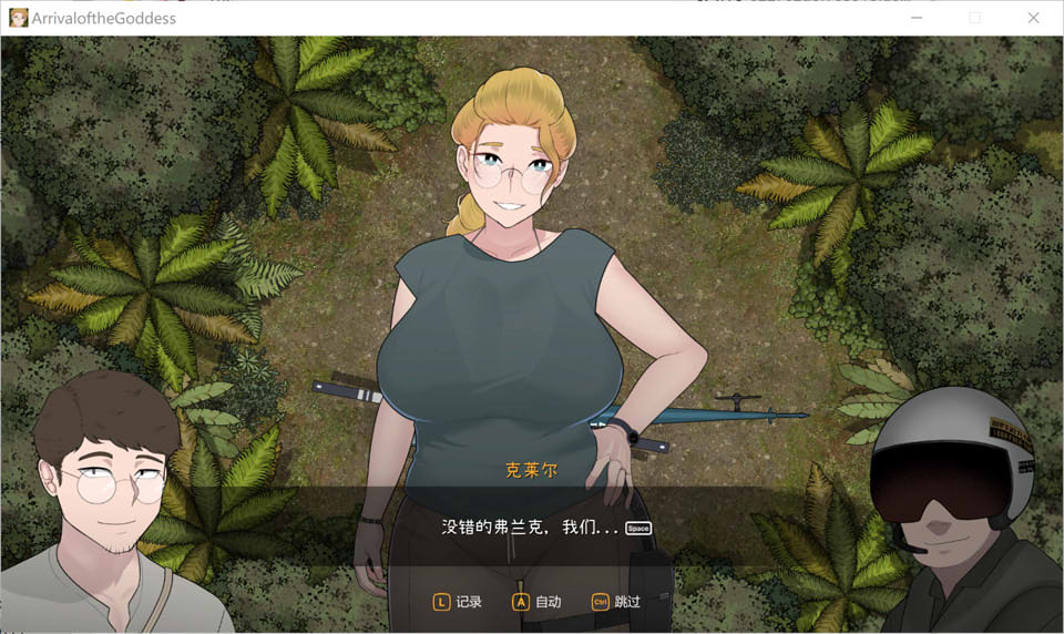 NTRMAN新作：女神降临 官方中文无修版+全回想存档[新作/3.2G]