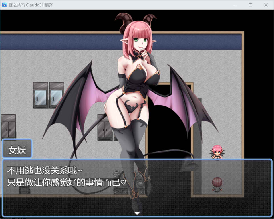 夜之共鸣 AI汉化版+全回想存档[新汉化/1.5G]