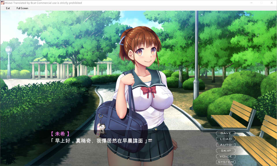 育精IKUsei AI汉化版★全CV[新汉化/900M]