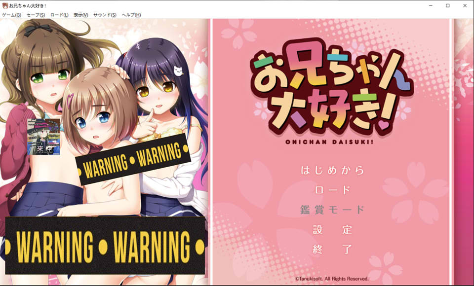 最喜欢哥哥了！AI汉化版+全CG存档★全CV[新汉化/2.7G]
