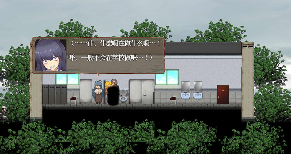 社保的表演：Horror show 云翻汉化版+全回想存档[PC+安卓][新汉化/1G]
