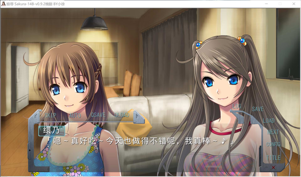 娘辱 AI汉化版+全CG存档★全CV[新汉化/400M]