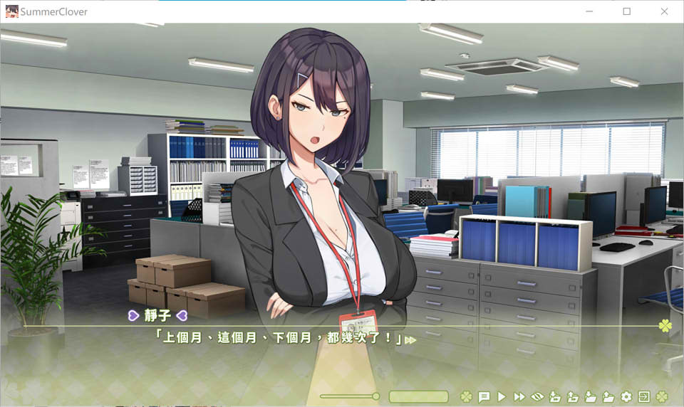 夏色四叶草 Ver1.10 官方中文无修版+全CG存档★全CV[7月更新/6.1G]