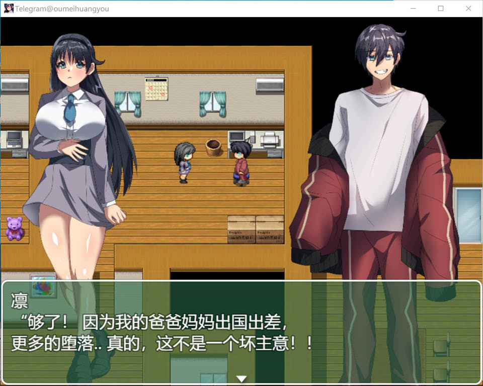 尝试纠正懒散的我,是个优等生的妹妹 云翻汉化版