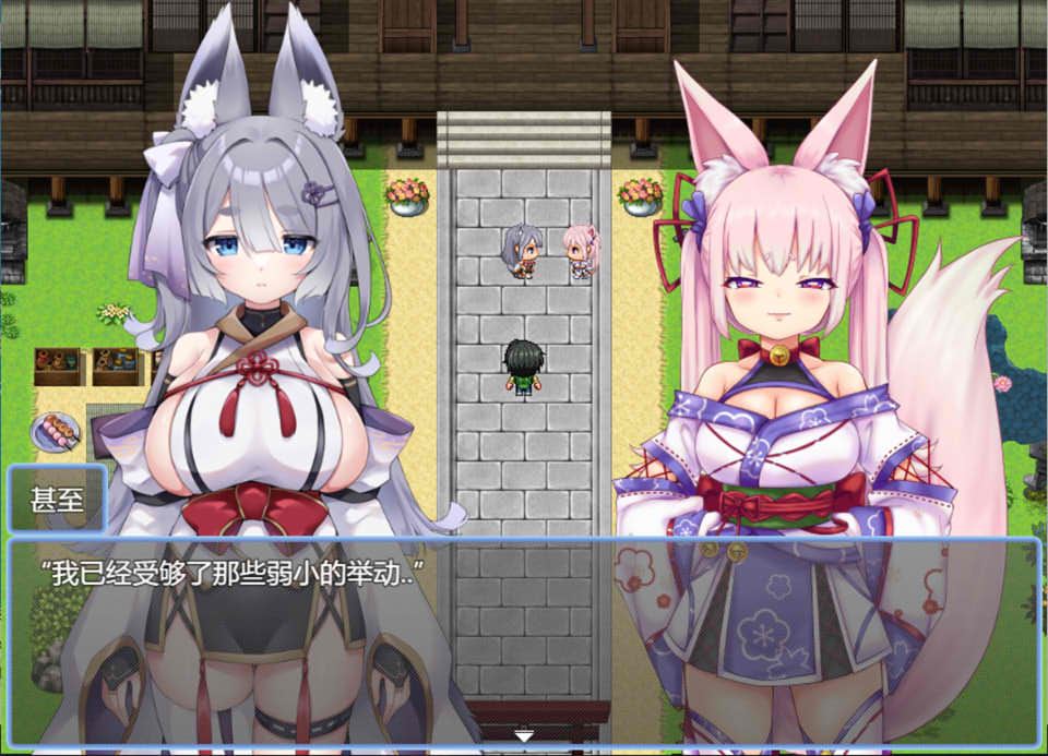ブナンナシメジ体验版 云翻汉化版