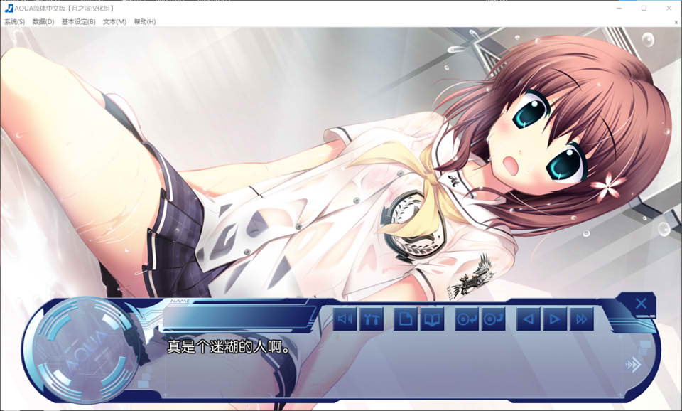 AQUA 精翻汉化版+特典+全CG存档★全CV[新汉化/7.8G]