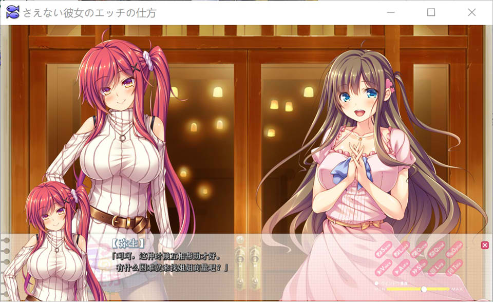 清纯的女大生的银乱姿态 AI汉化版+全CG存档★全CV[新汉化/400M]