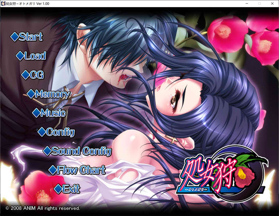 处女狩猎 ~少女狩猎~ AI汉化版+全CG存档[新汉化/1.2G]