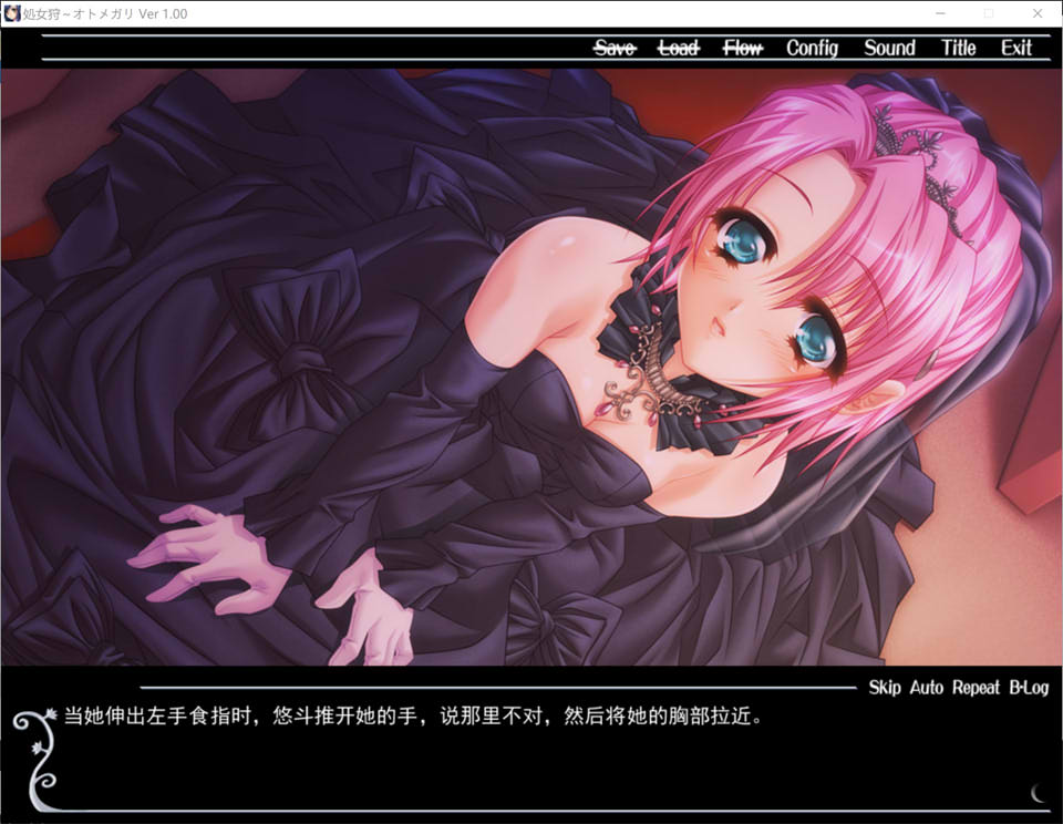 处女狩猎 ~少女狩猎~ AI汉化版+全CG存档[新汉化/1.2G]