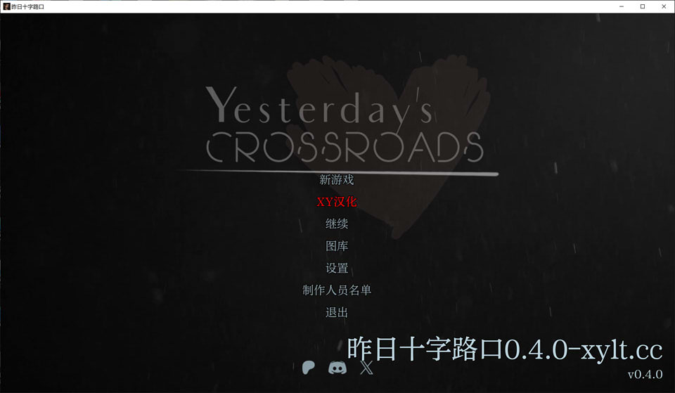 昨天的十字路口Ch.3 V0.4 AI汉化版[PC+安卓][7月更新/6.7G]