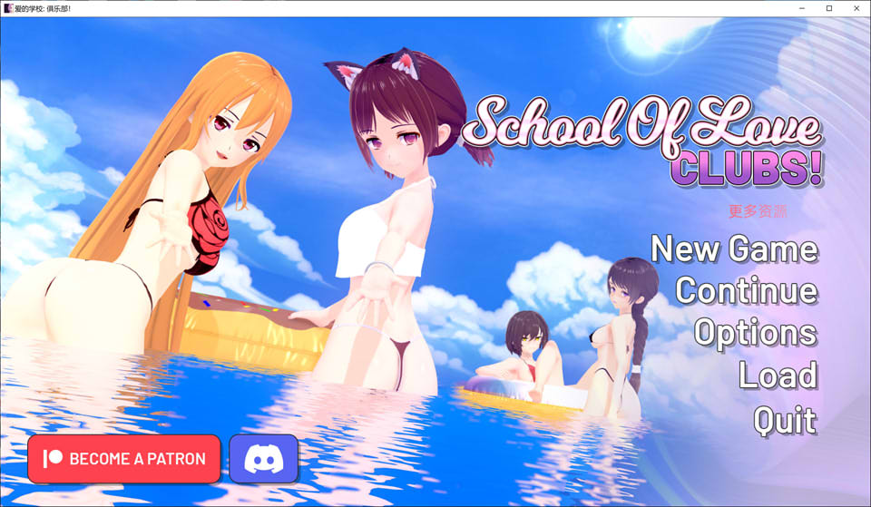爱的学校：俱乐部！School Clubs 云翻汉化版[PC+安卓]