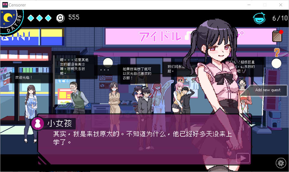 社群审查V2.06 官方中文试玩版★修复BUG[7月更新/900M]