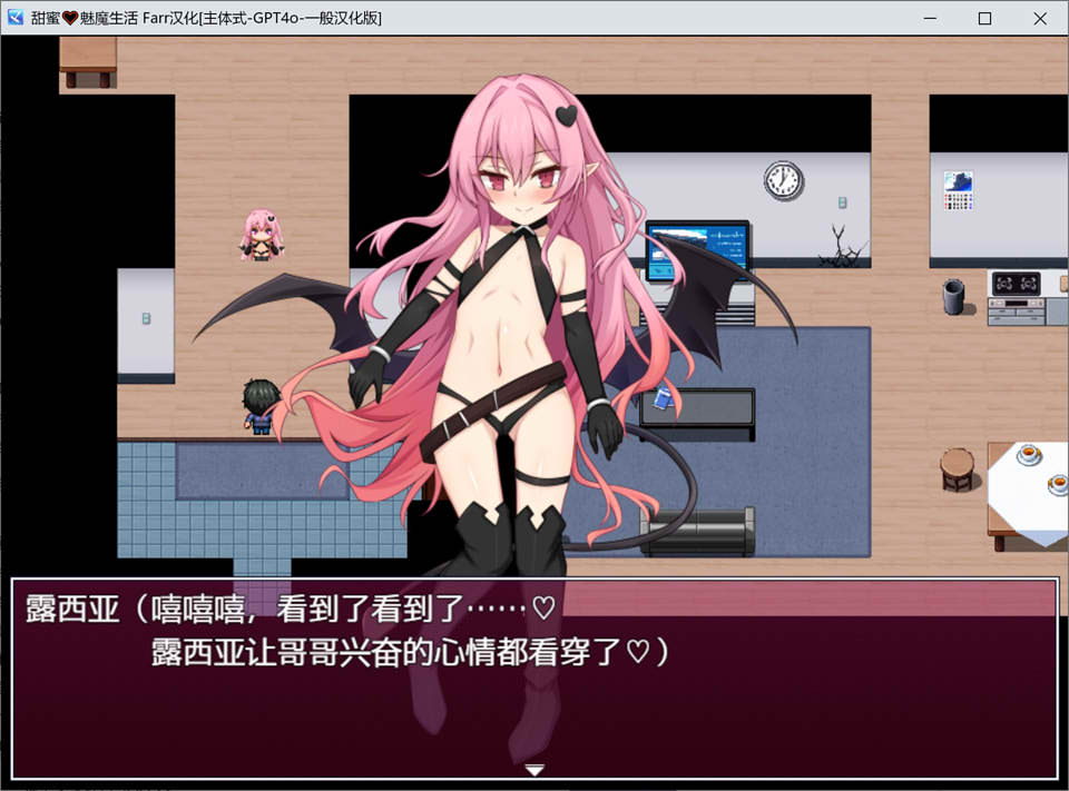 甜蜜的魅魔生活 Ver.1.0 AI汉化润色版[7月新作/500M]