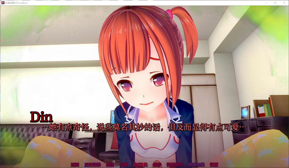 女尊故事V0.52 AI汉化版[PC+安卓][7月更新/1.6G]