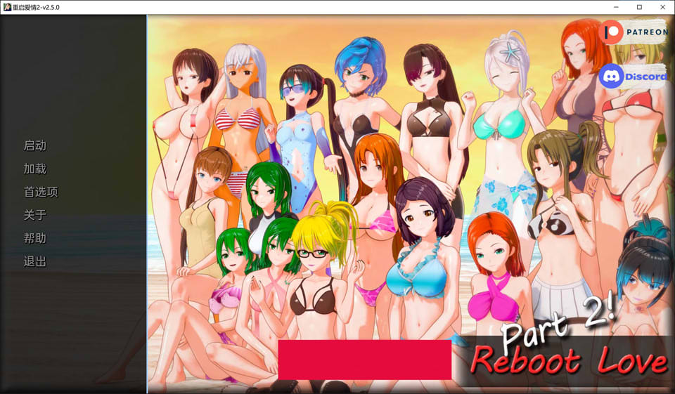 重启爱情 Reboot Love Part 2 Ver2.5 云翻汉化版[PC+安卓]