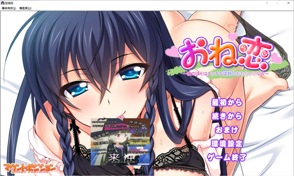 姐恋~夜晚我成为H表姐的玩具 AI汉化版+全CG回想★全CV[新汉化/1.4G]