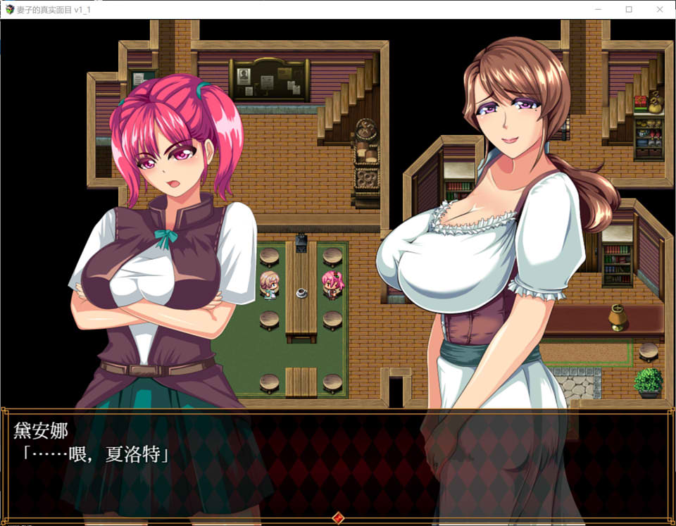 NTR妻子的真面目：WIFE QUEST Ver1.1 AI汉化版[新汉化/1G]插图1