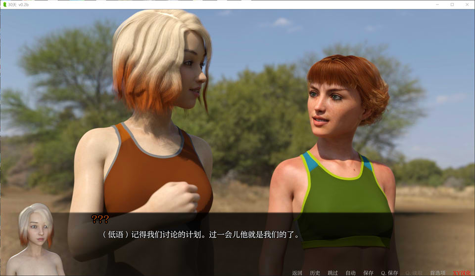 30天 30Days Ver0.2b AI汉化版[PC+安卓][7月更新/1.5G]