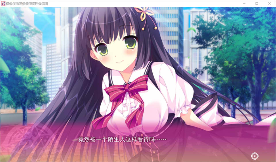 Panical Confusion AI汉化版+全CG存档★全CV[新汉化/3.5G]