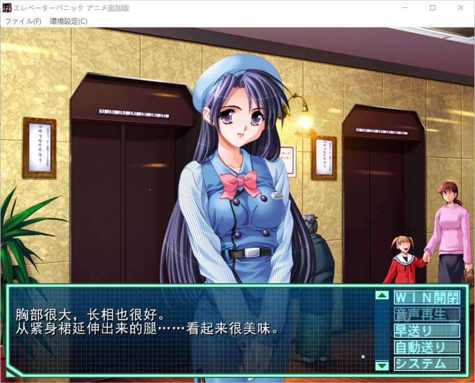 电梯惊恐 ~密室的银行~ 追加版 AI汉化版+全CG存档[新汉化/3.7G]