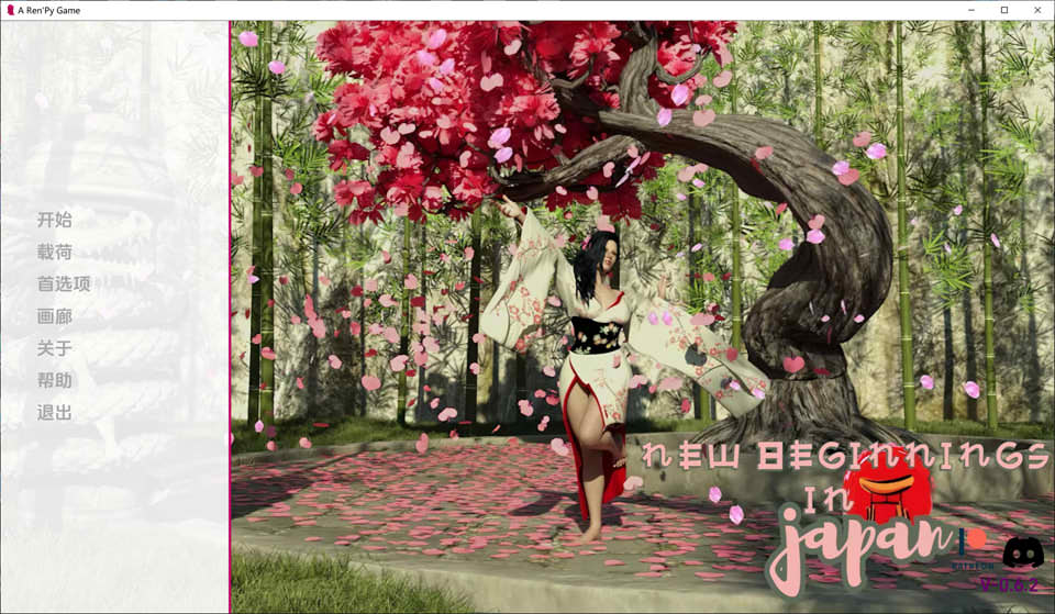 日本的新起点Ch.2 V0.62 云翻汉化版[PC+安卓][7月更新/3.5G]