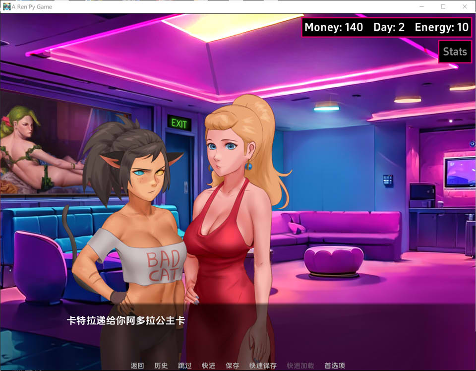 公主度假村V0.6 云翻汉化版[PC+安卓][7月更新/700M]