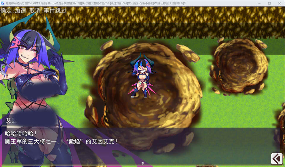 生产RPG：魅魔将军的兵力增产所 AI汉化挂载版+全CG存档[新汉化/2.5G]