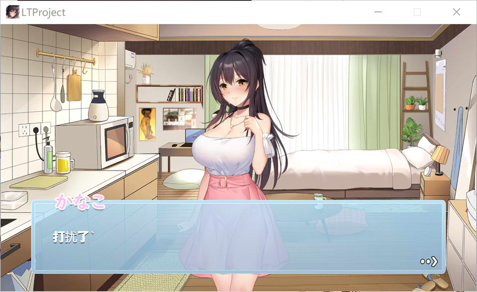 以初体验为开始的同居生活 云翻汉化版★全CV