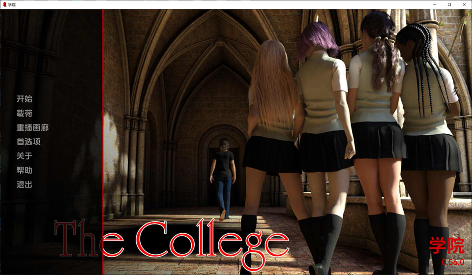 学院V0.55 The College 云翻汉化版[PC+安卓][7月更新/3.2G]
