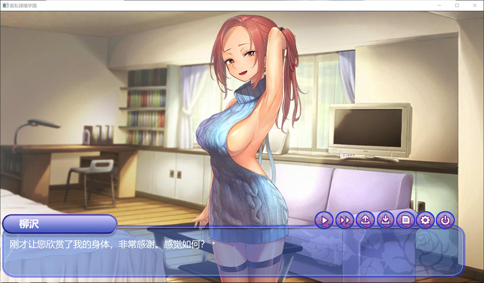 羞耻绒布球大小姐学园 AI汉化版★全CV[新汉化/800M]